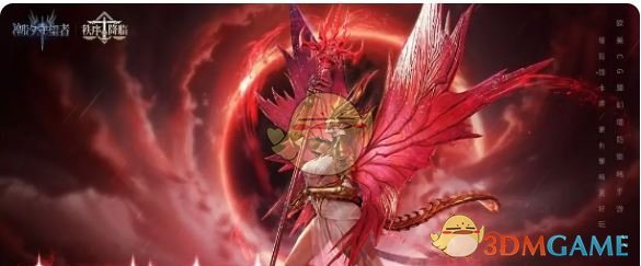 《潮汐守望者》玛格达血雨妖灵皮肤获取方法