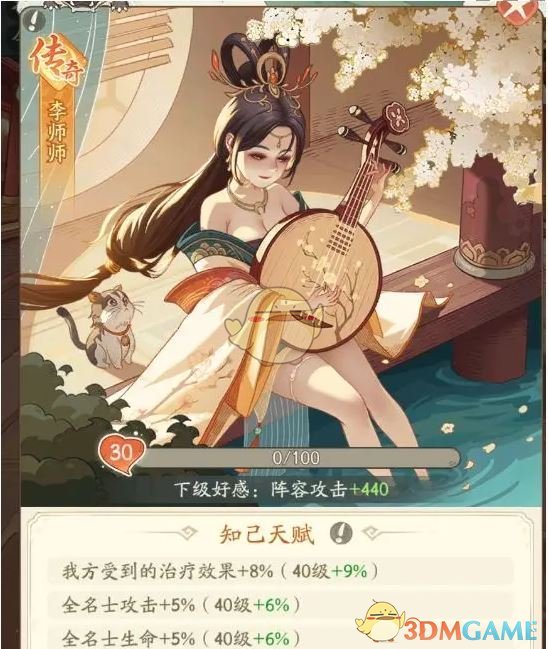 《时光大爆炸》3月舞狮夺宝活动玩法介绍