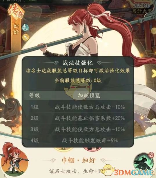 《时光大爆炸》3月舞狮夺宝活动玩法介绍