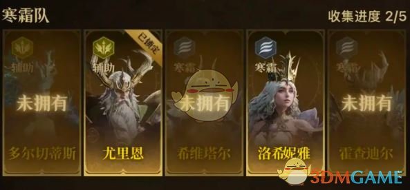 《龙息神寂》抽卡保底机制介绍