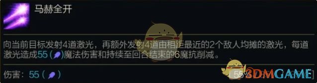 《金铲铲之战》S14蜘蛛技能介绍