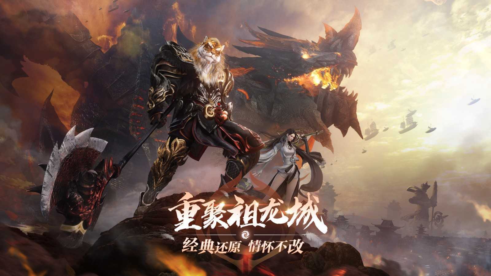 情怀重燃，有奶就是霸！《完美世界：诸神之战》男羽灵今日登场！