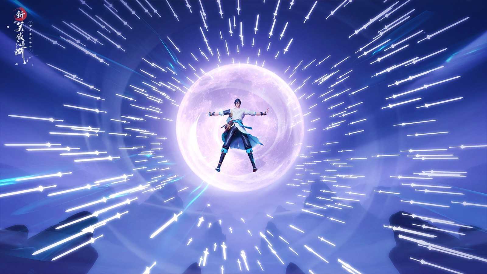 剑气凌云，五万豪礼！《新笑傲江湖》巅峰对决震撼来袭！