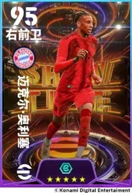 S3全新赛季开启：新帅启航，中国传奇登场，海量活动上线！