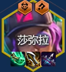 《金铲铲之战》s14分析师吉格斯阵容搭配