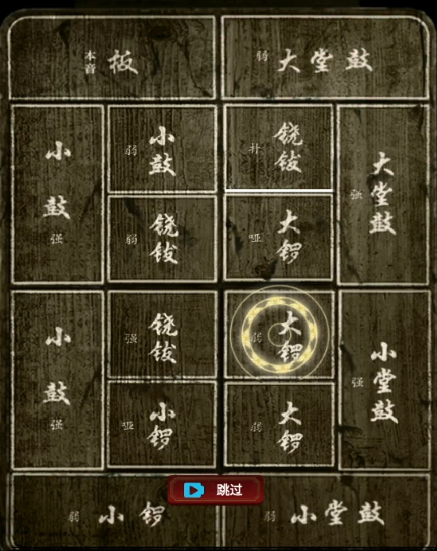 《长藤古宅：替童》超详细攻略第三章