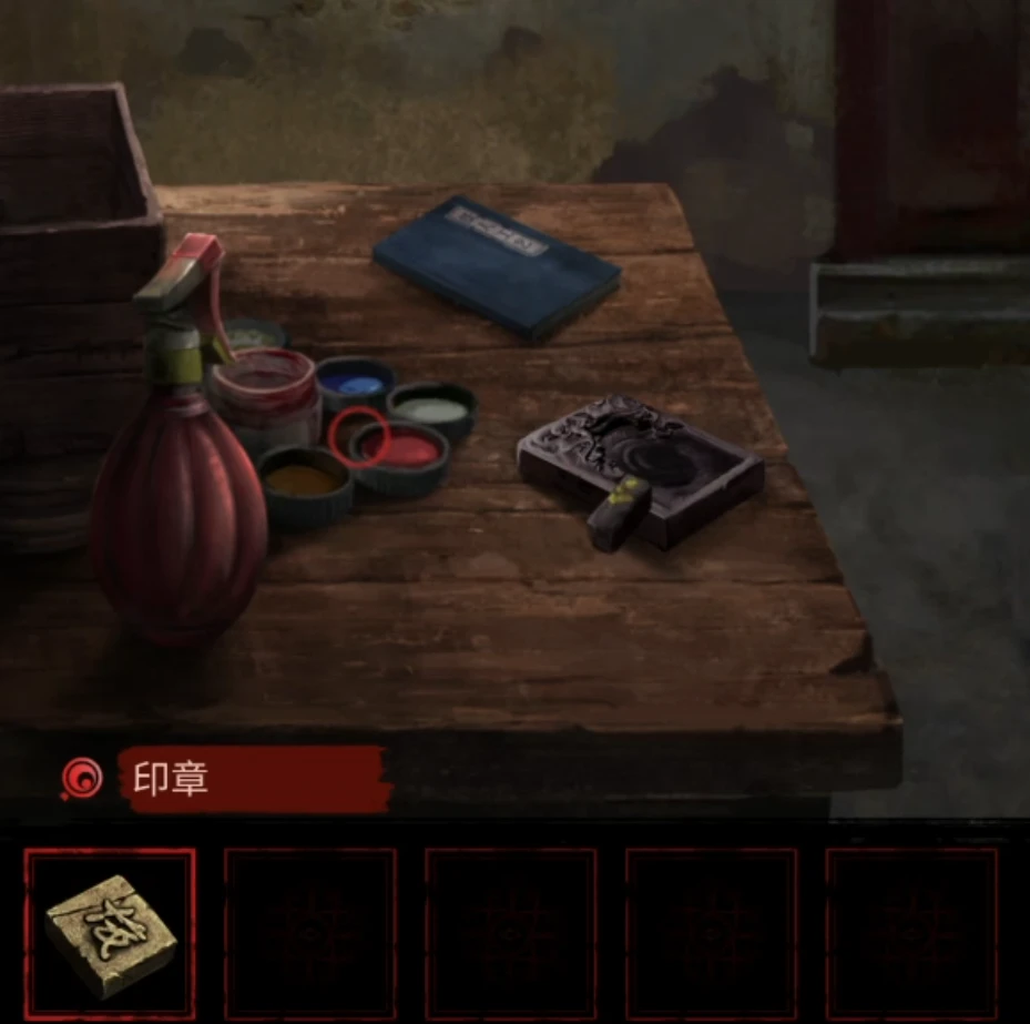 《长藤古宅：替童》超详细攻略第三章