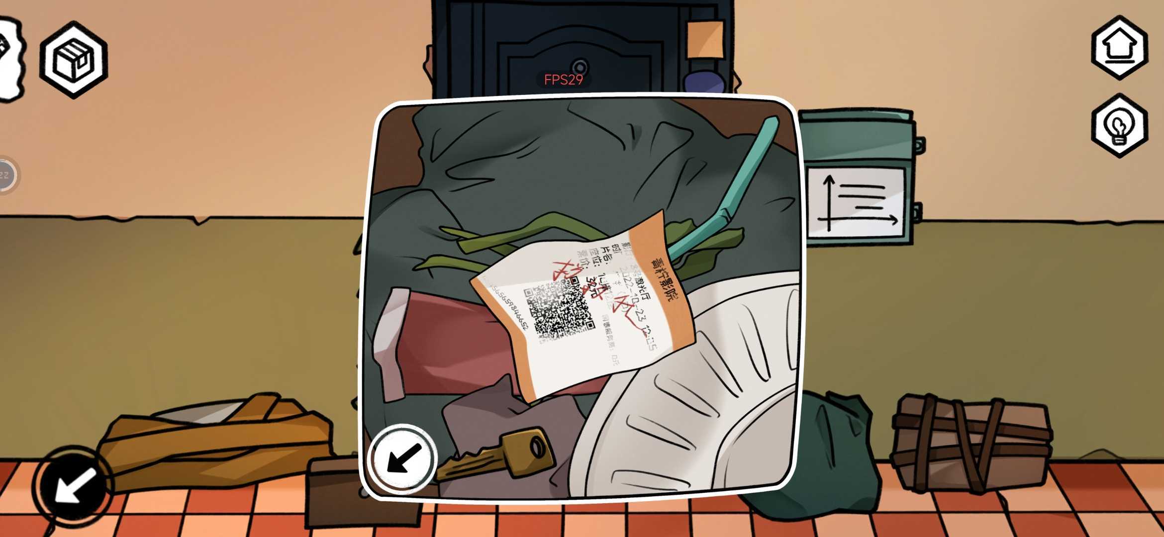 《对门》主线剧情超详细图文攻略流程