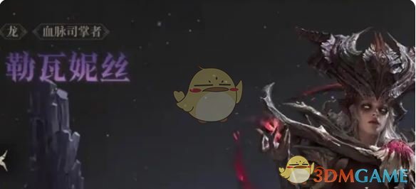 《龙息神寂》暗系英雄强度排行一览