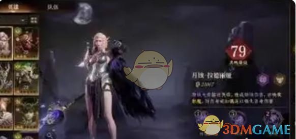 《龙息神寂》暗系英雄强度排行一览