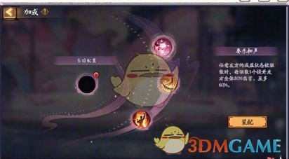 《阴阳师》巡梦之音活动玩法介绍