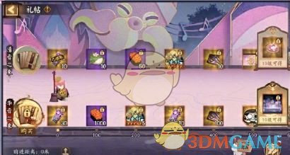 《阴阳师》巡梦之音活动玩法介绍