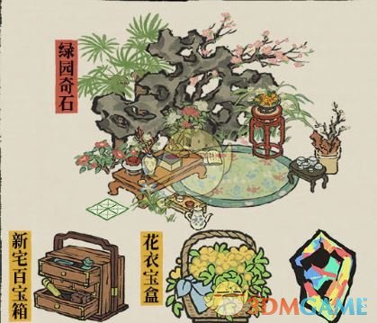 《江南百景图》3月下旬活动一览