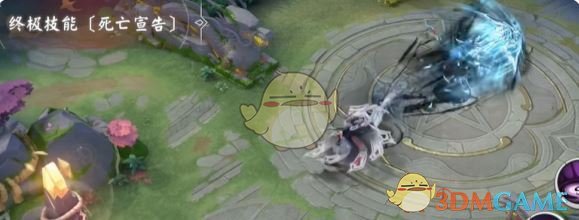 《决战平安京》判官客赋寒松皮肤特效展示