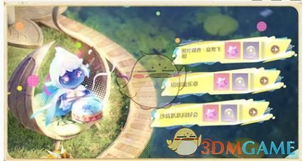 《无限暖暖》心愿狂欢派对活动玩法介绍