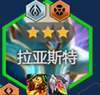 《金铲铲之战》s14裁决男枪阵容搭配推荐