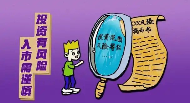 根据投资者对风险的态度，可以分为风险厌恶型、风险中立型，还有一种是