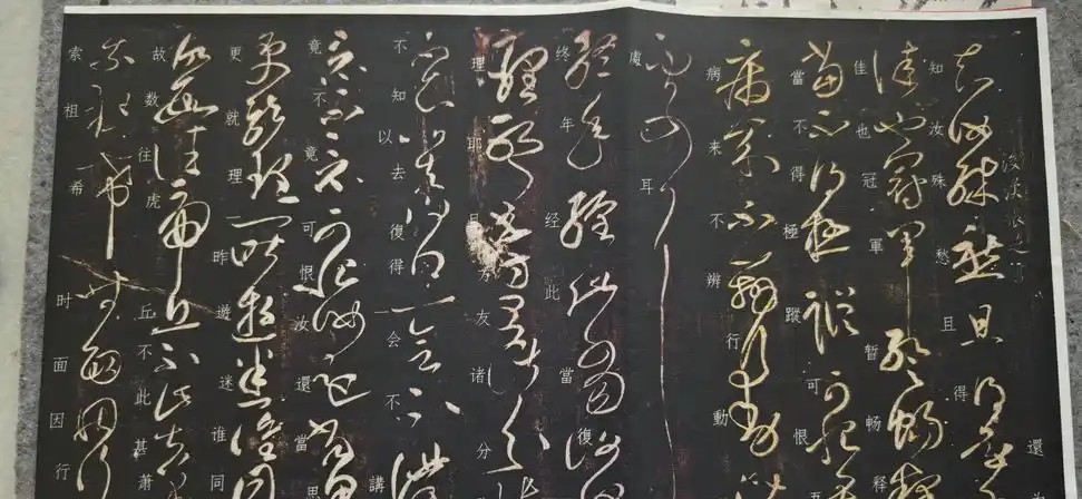 我国哪位书法名家有“草书之祖”之称