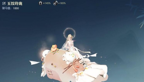 《逆水寒手游》茶点师身份坐骑获得方法