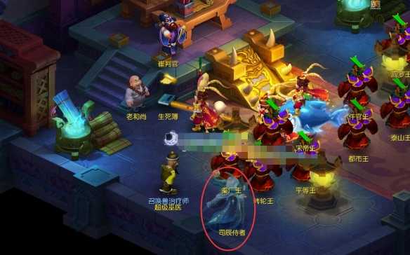 《梦幻西游》九幽除名内丹点化触发方法