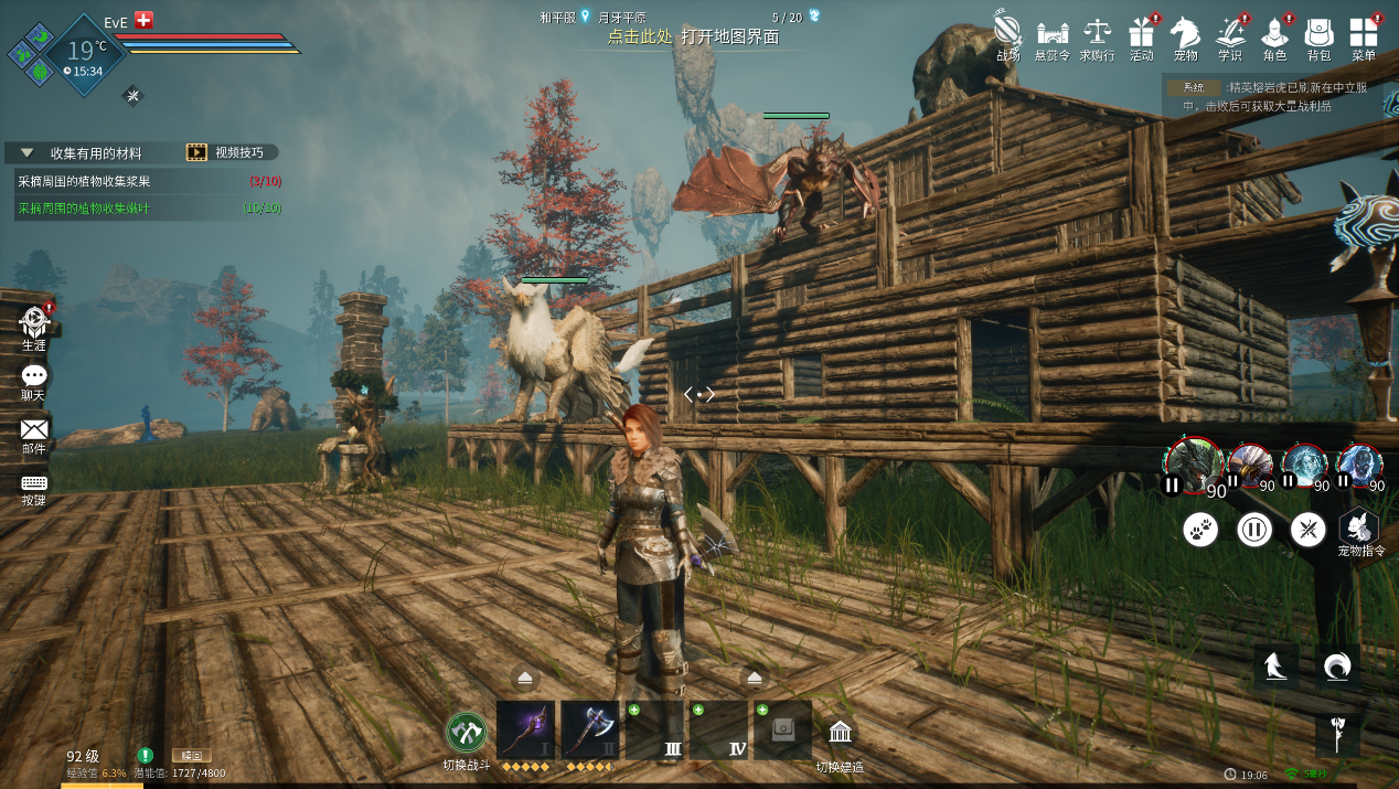 《黑光生存进化》建造房屋的详细步骤