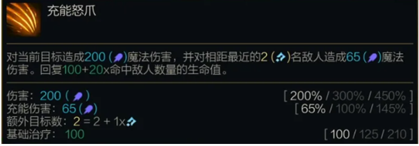 《金铲铲之战》s14奈德丽技能介绍