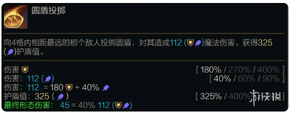 《金铲铲之战》s14波比技能介绍