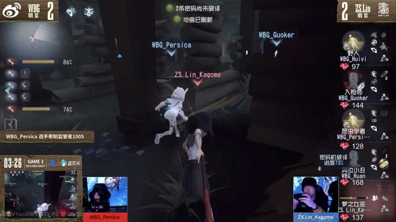 《第五人格》深渊的呼唤Ⅷ中国大陆赛区预选赛复活赛赛报发布