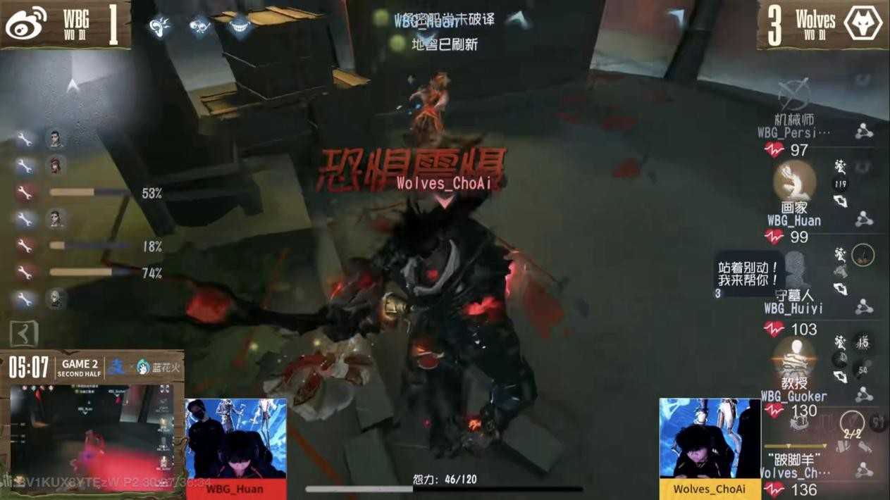 《第五人格》深渊的呼唤Ⅷ中国大陆赛区预选赛复活赛赛报发布