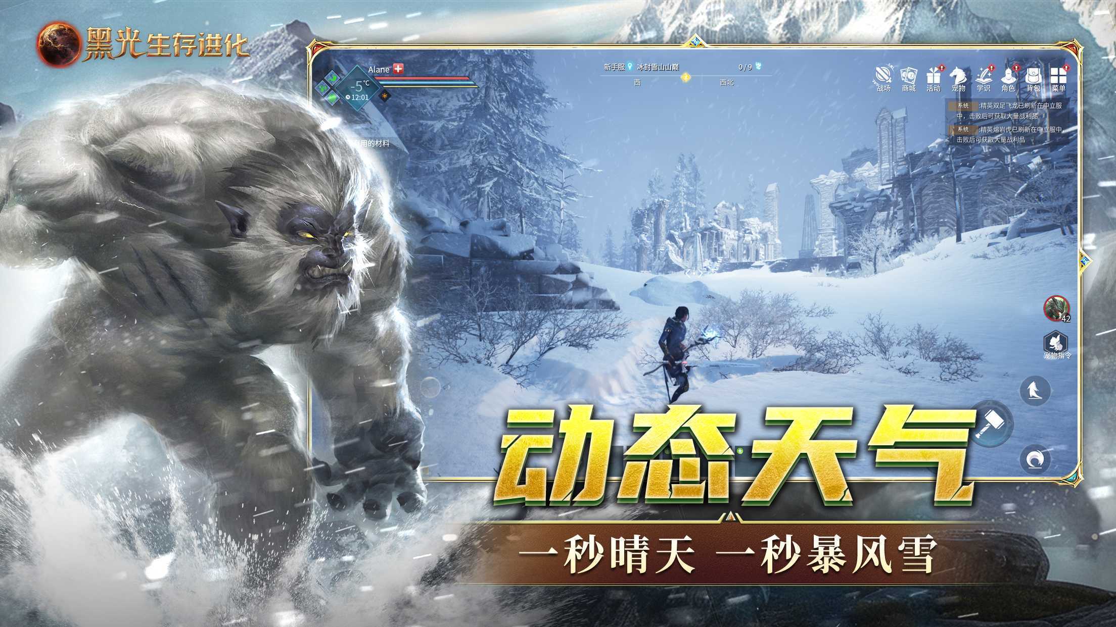 《黑光生存进化》新手必知的10个技巧分享