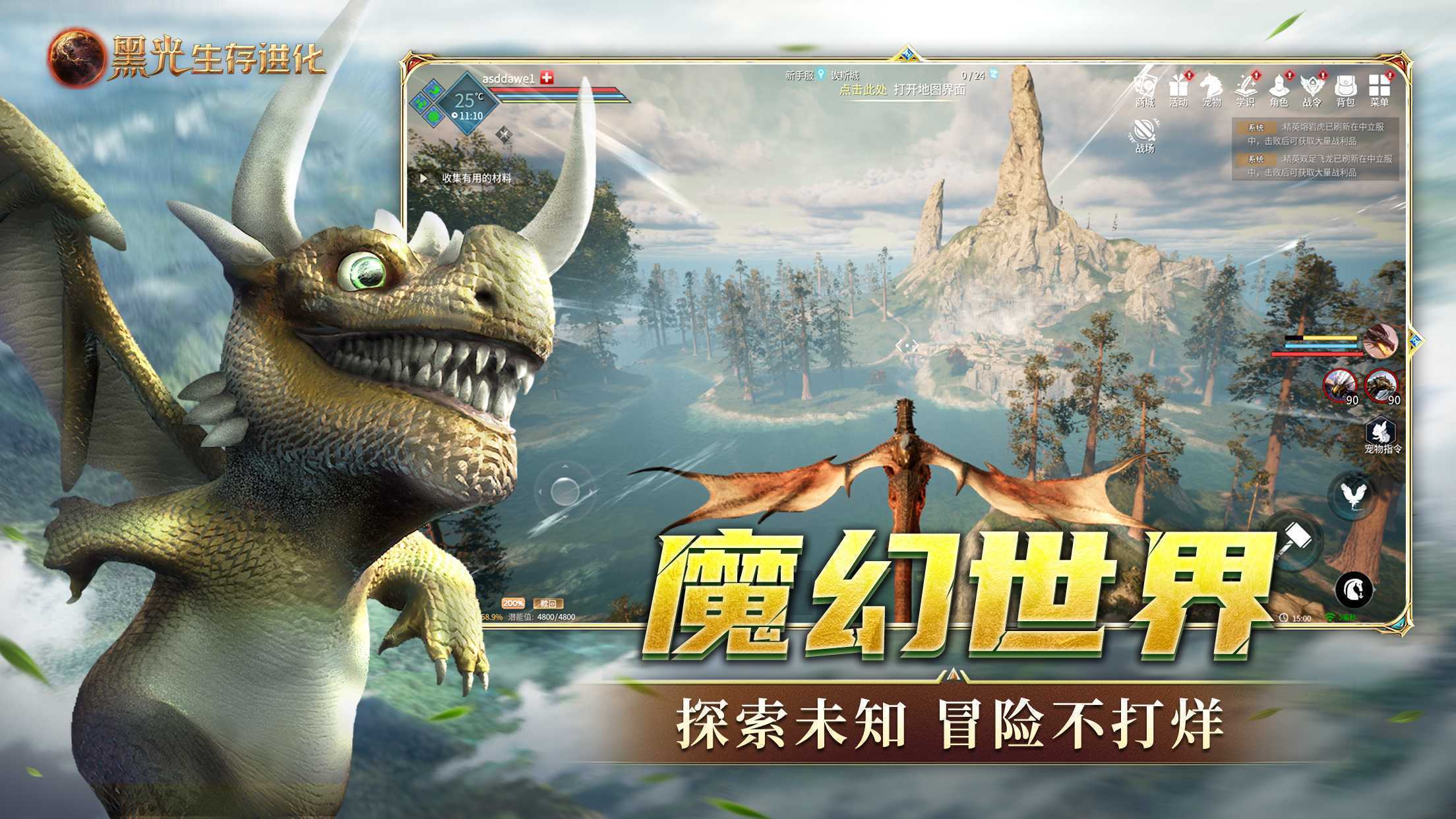 《黑光生存进化》新手必知的10个技巧分享