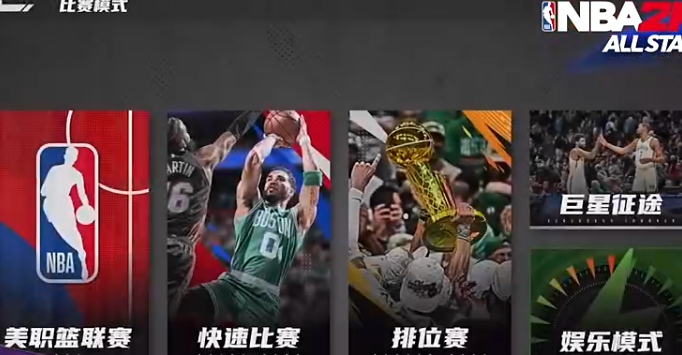 《美职篮全明星》满突价格介绍