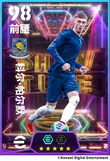 蓝桥魔术师魅力四溢，纯白多面手攻防一体