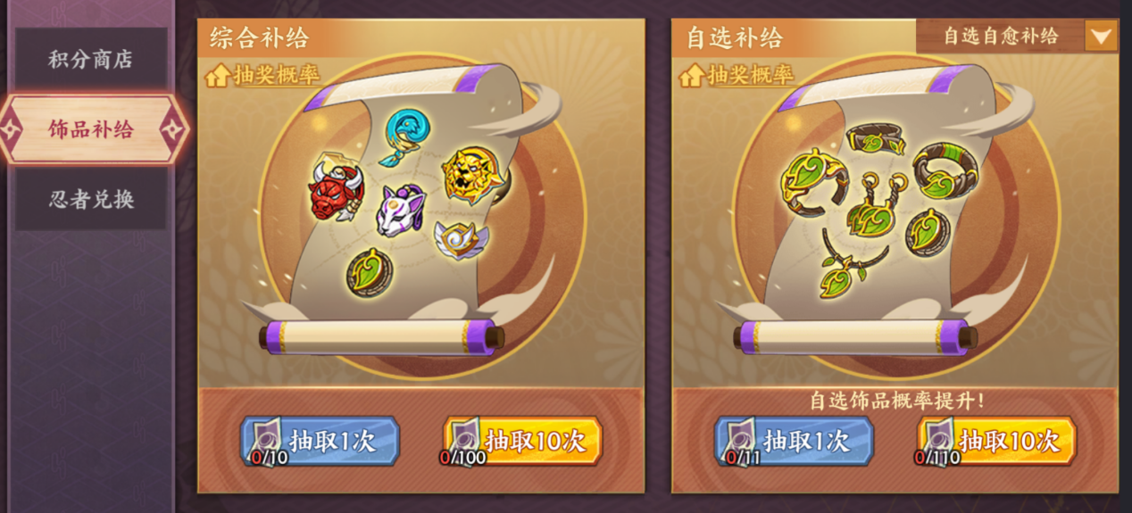 《火影忍者：忍者新世代》新赛季的忍界远征路线思路与深度解析