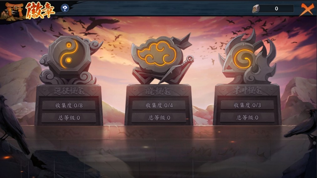 《火影忍者：忍者新世代》新赛季的忍界远征路线思路与深度解析