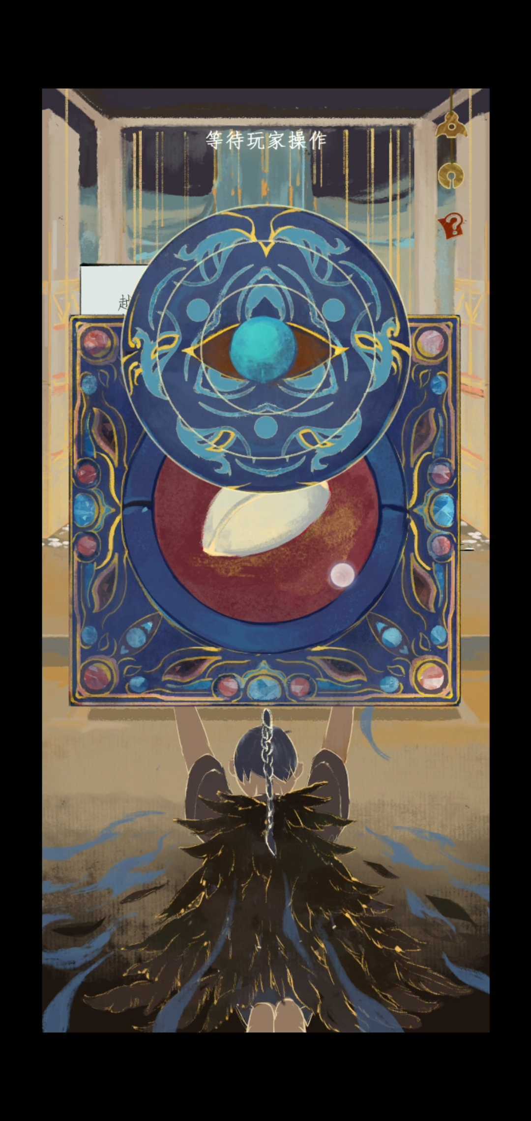 《栖云异梦2：瑶山谣》第四章异欲攻略图文详解