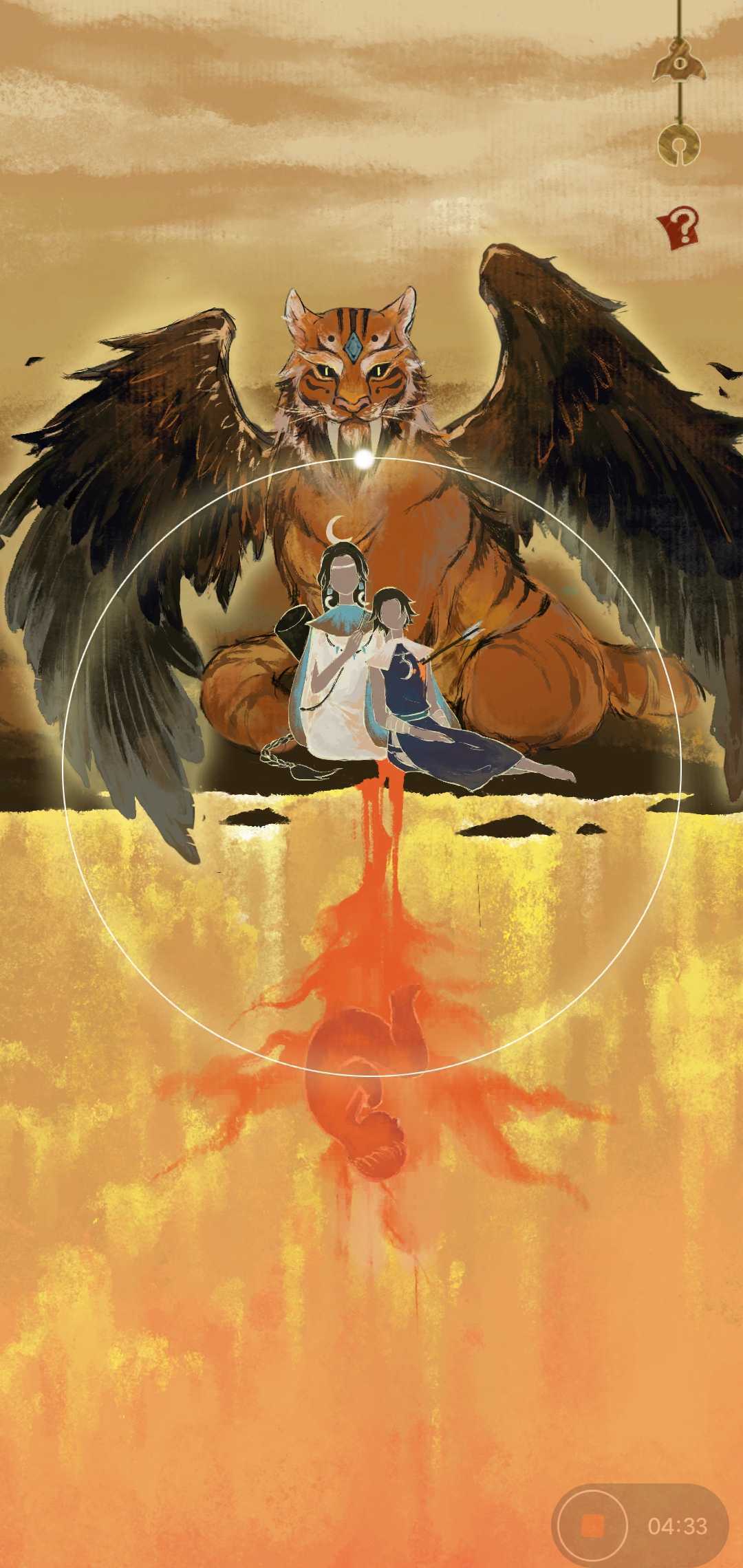 《栖云异梦2：瑶山谣》第四章异欲攻略图文详解