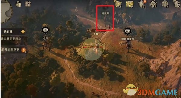 《龙息神寂》鹿之国度隐藏道具位置