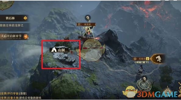 《龙息神寂》鹿之国度隐藏道具位置