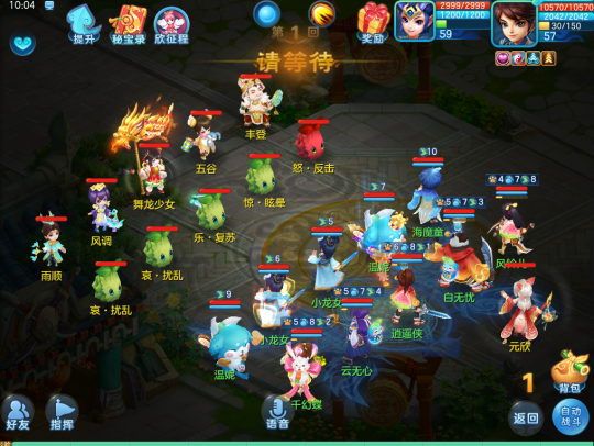 《梦想世界3手游》资源分配攻略