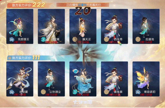 战斗“星”时代开启！《大话西游》手游全新资料片《临兵斗阵》全服上线！