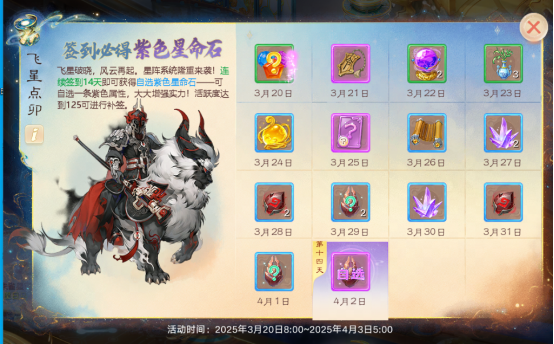 战斗“星”时代开启！《大话西游》手游全新资料片《临兵斗阵》全服上线！