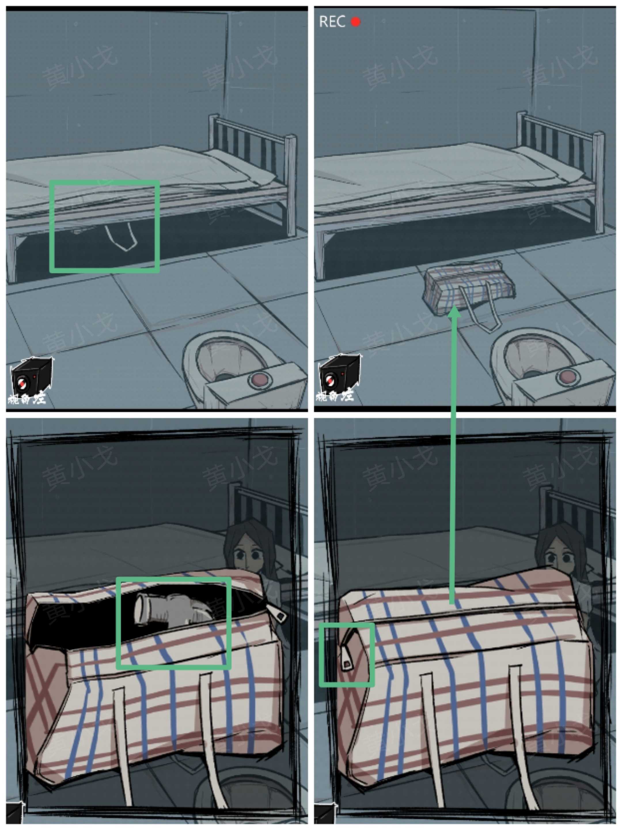 《人间诡视》第一章结局达成攻略