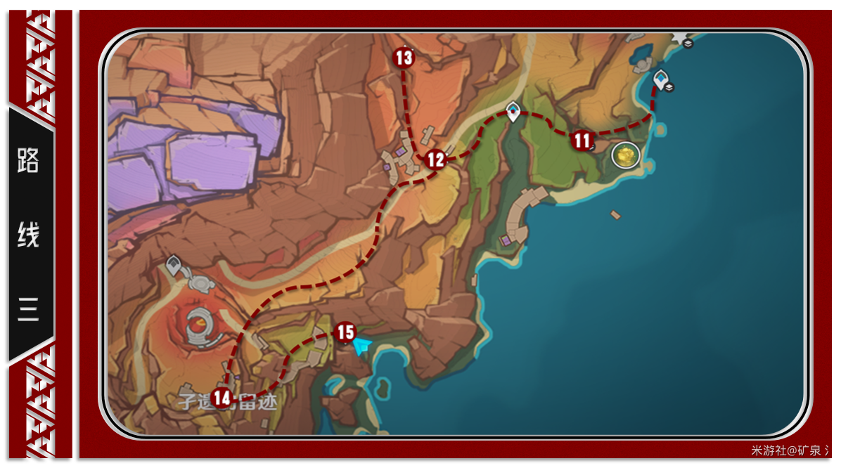 《原神》5.5版本火神瞳位置一览