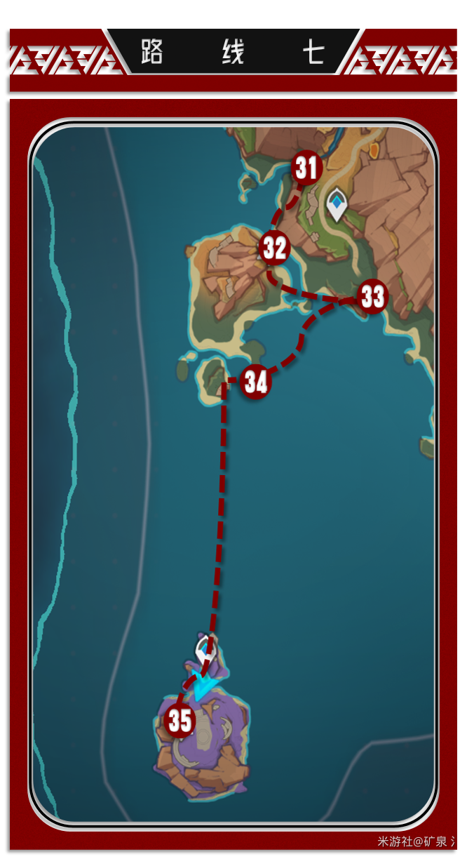 《原神》5.5版本火神瞳位置一览