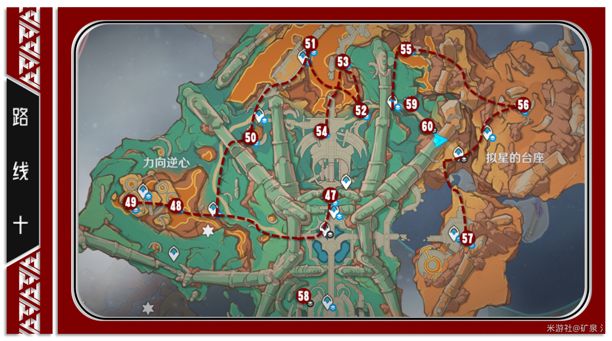 《原神》5.5版本火神瞳位置一览