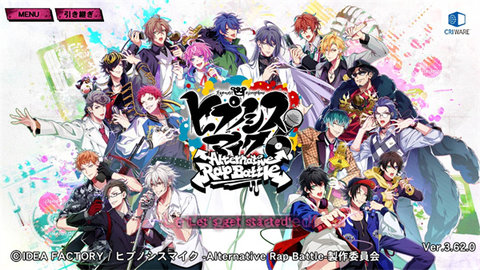 《催眠麦克风手游》新手指南