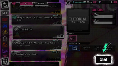 《催眠麦克风手游》新手指南