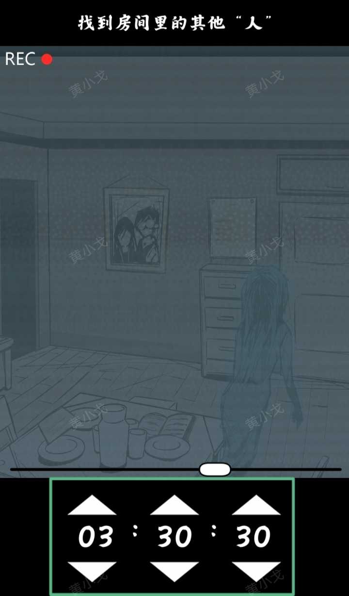 《人间诡视》第五关寄生虫结局达成攻略