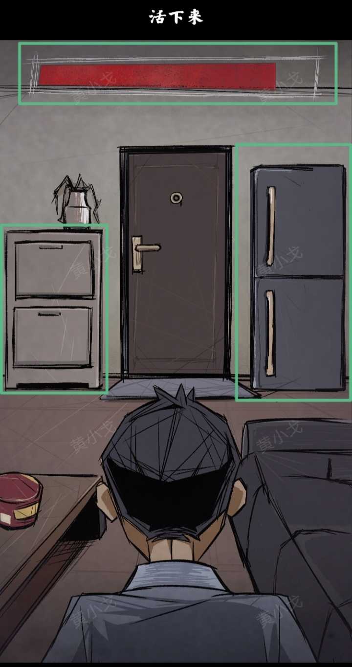 《人间诡视》第七关往日终逝结局达成攻略